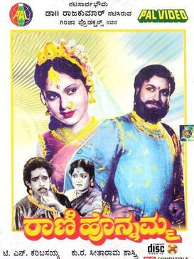 Rani Honnamma poster