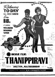 Thanipiravi poster