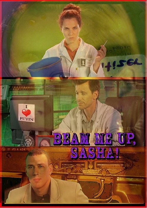 Beam Me Up, Sasha! poster