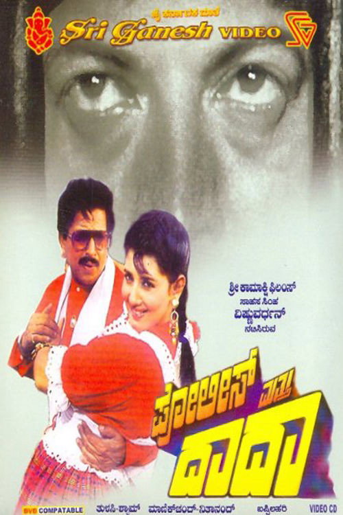 Police Mathu Dada poster