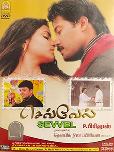 Sevvel poster