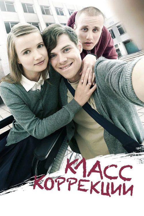 Corrections Class poster