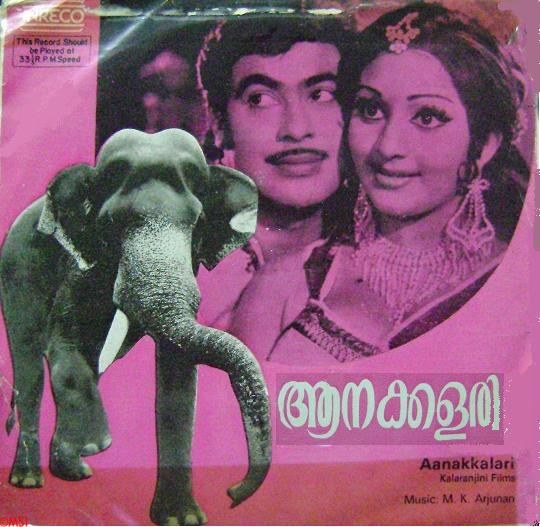 Aanakkalari poster