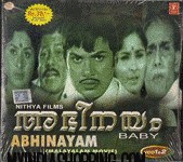 Abhinayam poster