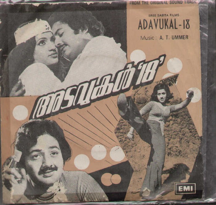 Adavukal Pathinettu poster