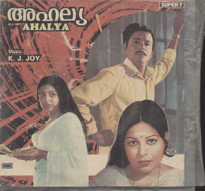 Ahalya poster