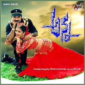 Anna poster