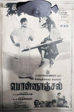 Ponnunjal poster