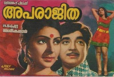 Aparaajitha poster