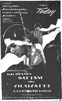 Sattam Oru Vilayaattu poster