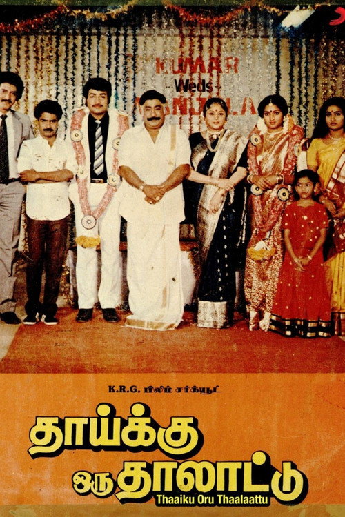Thaaiku Oru Thaalaattu poster