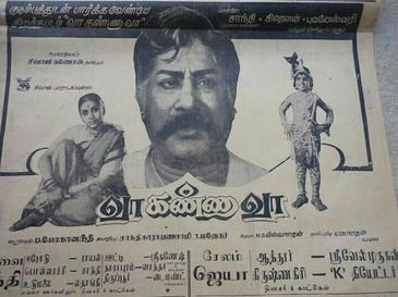 Vaa Kanna Vaa poster