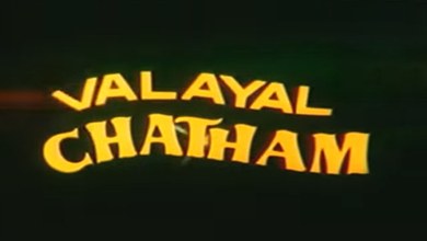 Valayal Satham poster