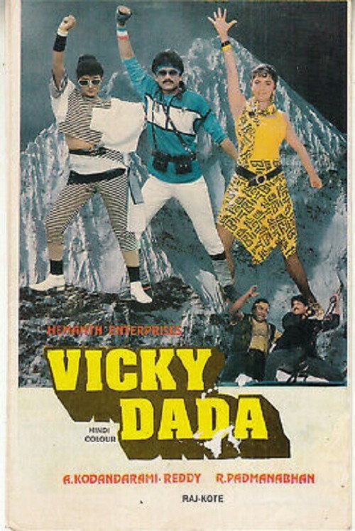 Vicky Daada poster