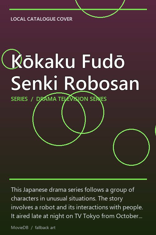 Kōkaku Fudō Senki Robosan poster