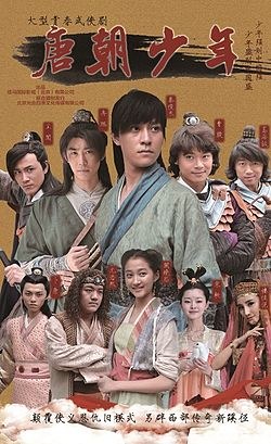 神风刀 poster