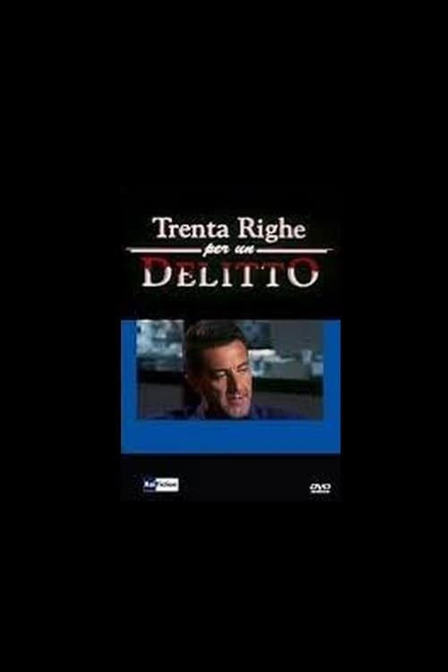 Trenta Righe per un Delitto: La Bambola Sull'Asfalto poster