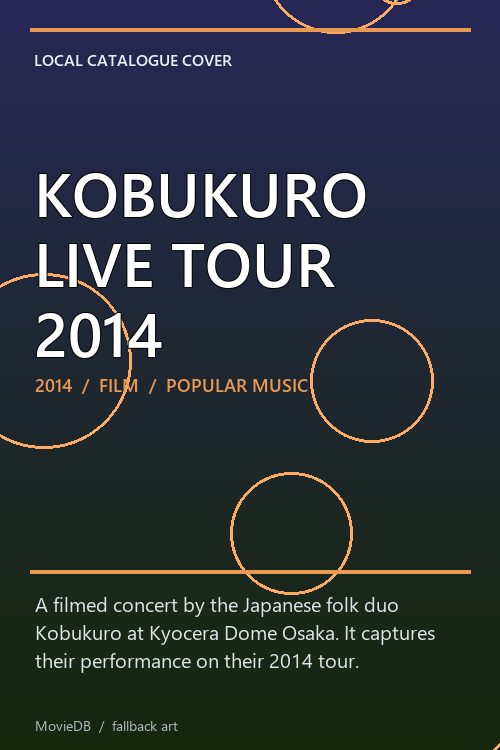 KOBUKURO LIVE TOUR 2014 poster
