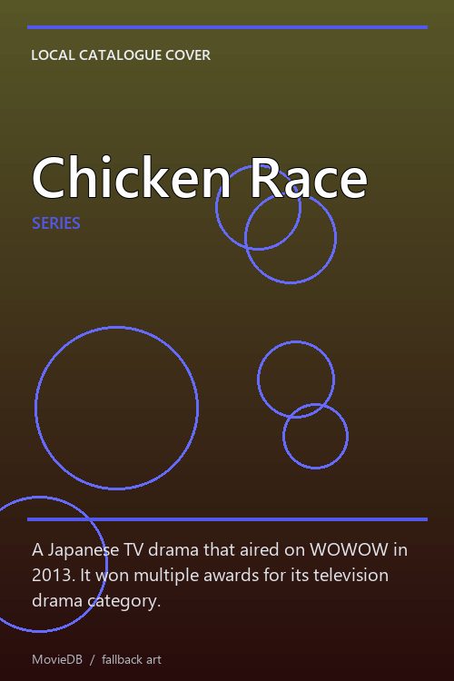 Chicken Race poster