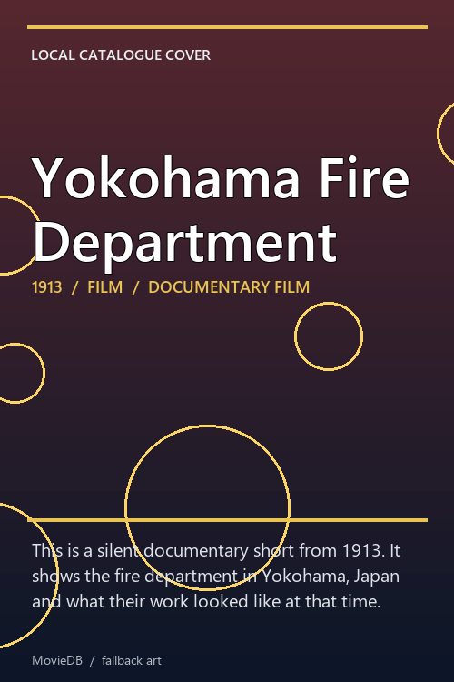 Yokohama Fire Department poster
