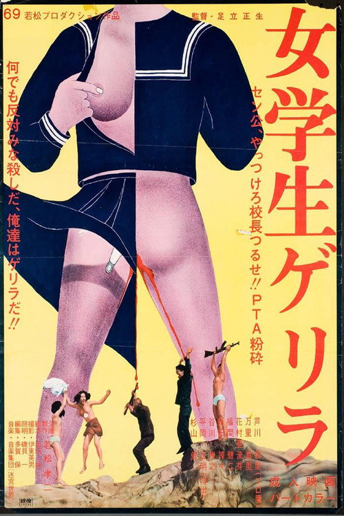 Jogakusei gerira poster