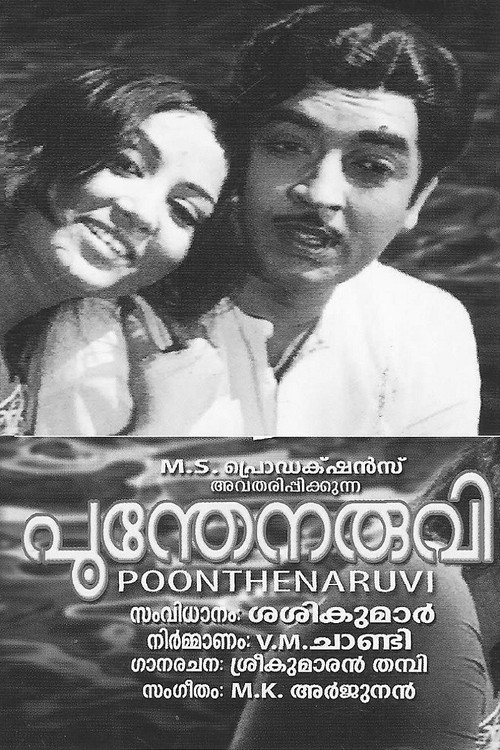 Poonthenaruvi poster