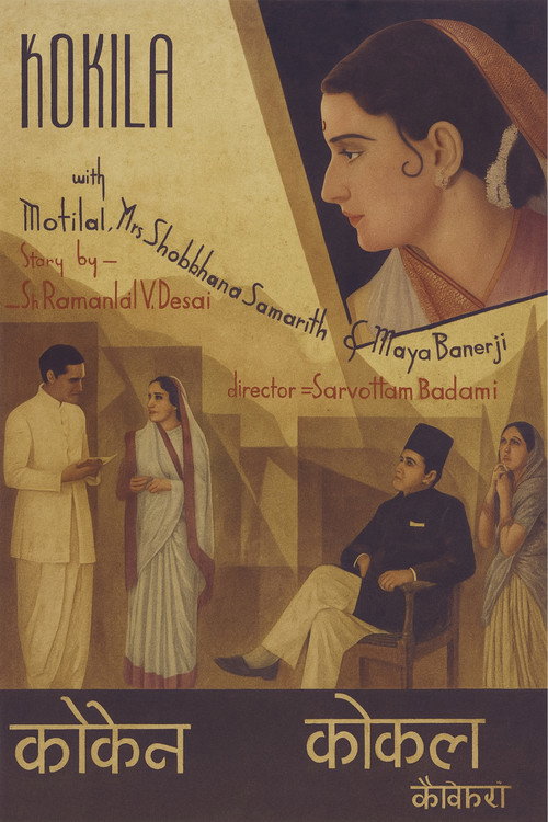 Kokila poster