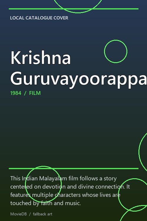 Krishna Guruvayoorappa poster