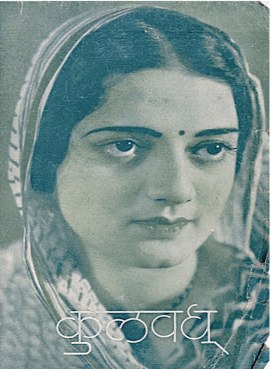 Kulvadhu poster
