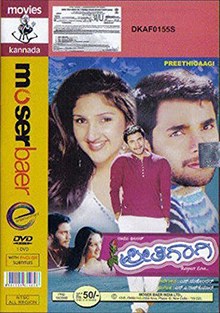 Preethigaagi poster