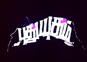 Pudhu Yugam poster