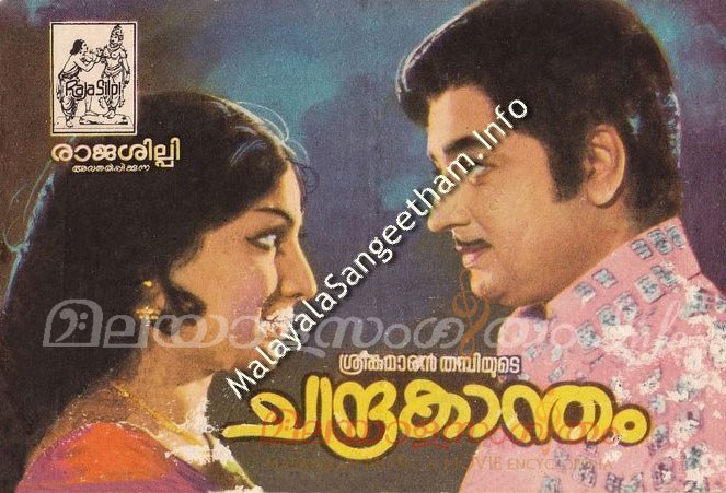 Chandrakantham poster