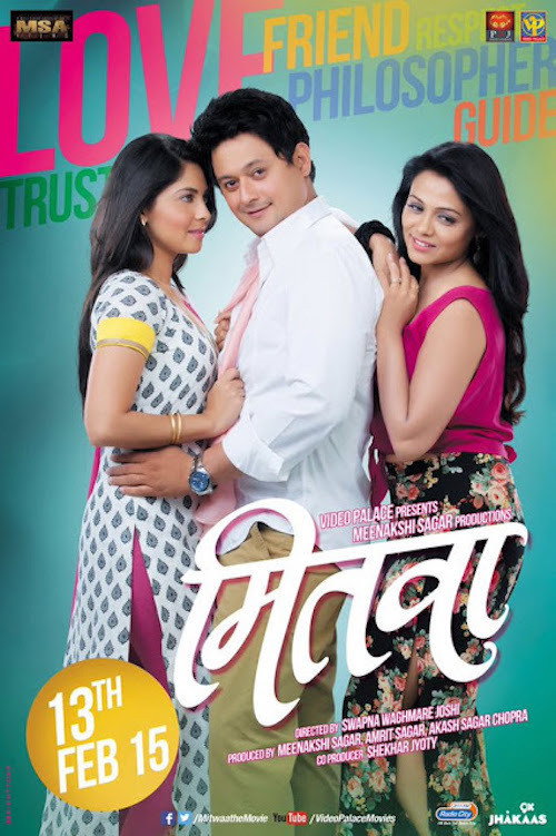 Mitwaa poster