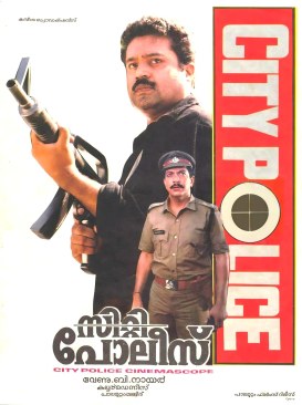 City Police poster