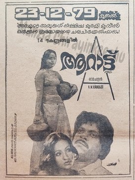 Aarattu poster