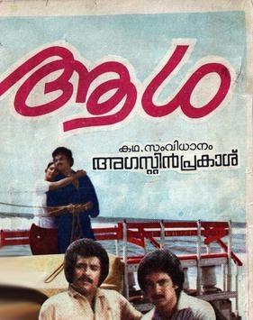 Aasha poster