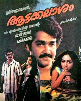 Aattakalasam poster