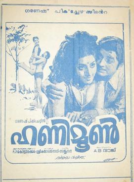 Honeymoon poster
