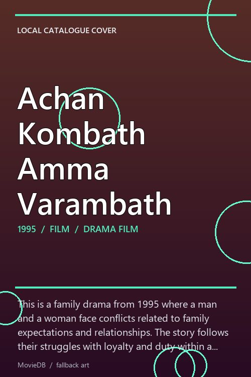 Achan Kombath Amma Varambath poster