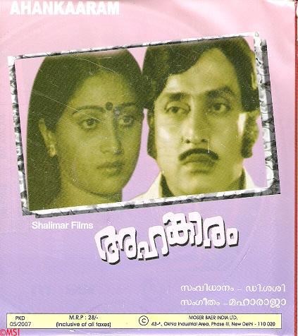Ahangaaram poster