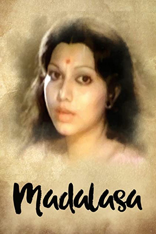 Madaalasa poster