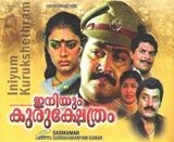 Iniyum Kurukshetrum poster