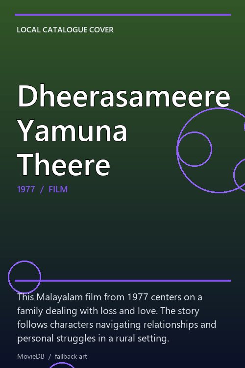 Dheerasameere Yamuna Theere poster