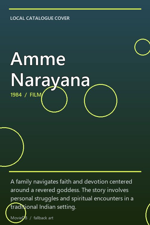 Amme Narayana poster