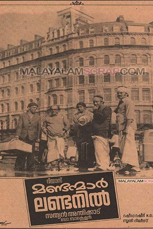 Mandanmmar Londanil poster