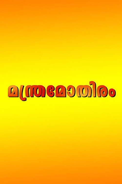 Manthra Mothiram poster
