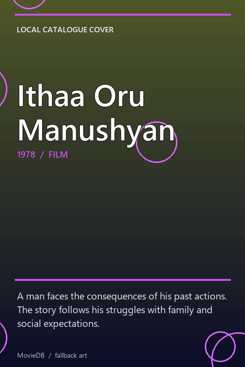 Ithaa Oru Manushyan poster