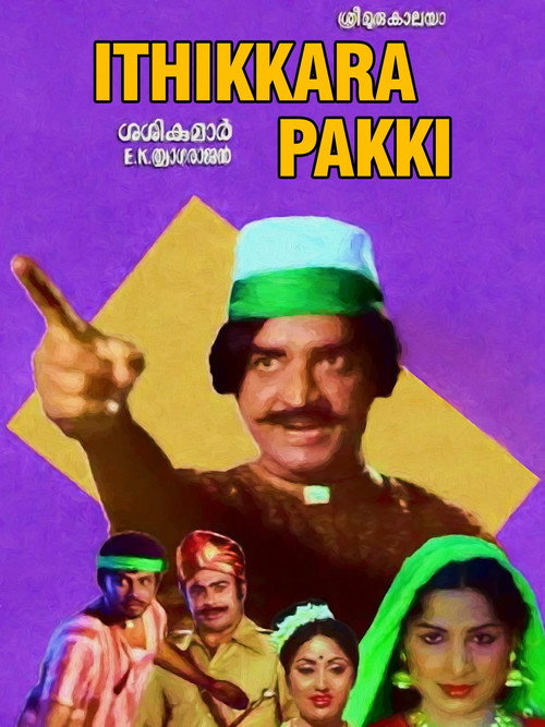 Ithikkara Pakki poster