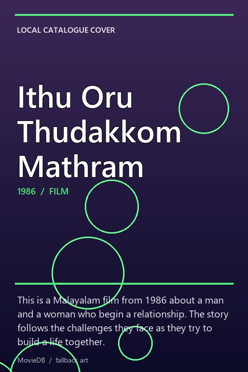 Ithu Oru Thudakkom Mathram poster