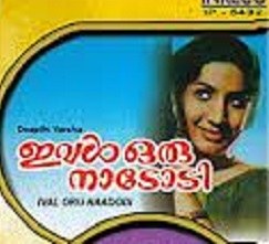 Ival Oru Naadody poster